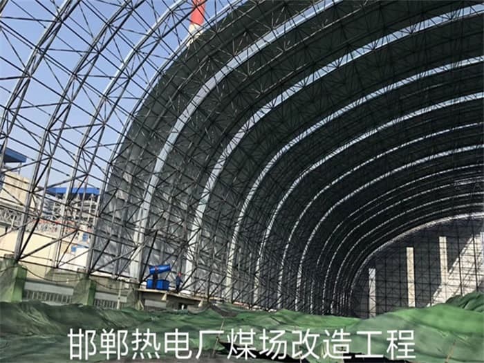 常德热电厂煤场改造工程